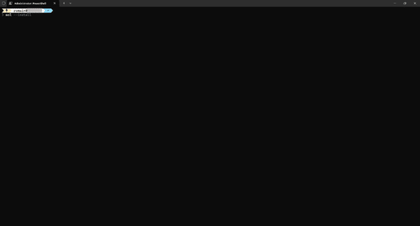 wsl --install